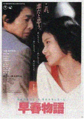 星火影视 TV 版界面预览