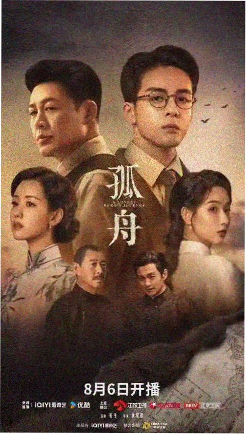 银河直播管家界面预览