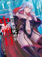 墨卷漫画 TV 界面预览
