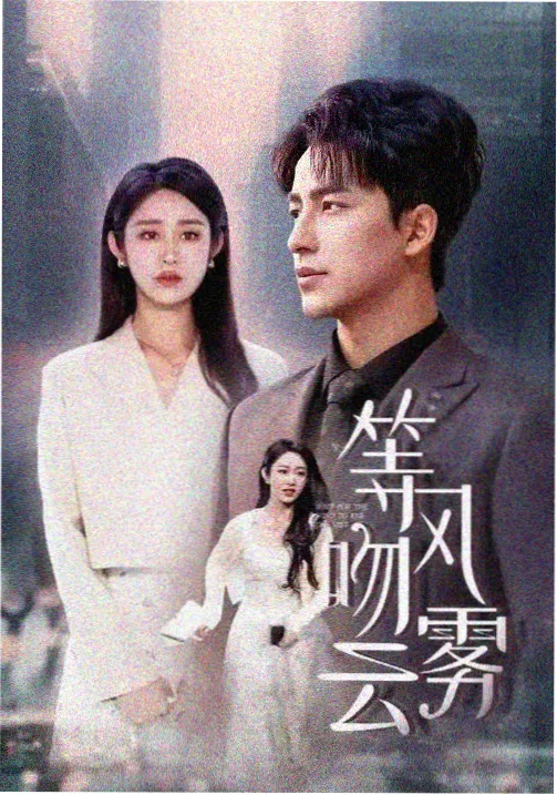 清单调整记录配图